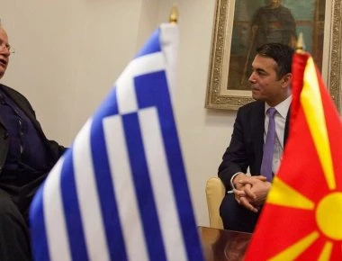 Wiener Zeitung: «Κλείνει το παράθυρο για συμφωνία στο Σκοπιανό»